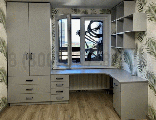 Рабочая зона модель r099 купить в Реутове