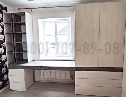 Рабочая зона модель r265 купить в Реутове